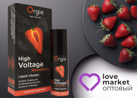Orgie и Lovemarket представляют: высоковольтная клубничка