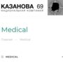Гид по секс-девайсам для спинальных пациентов