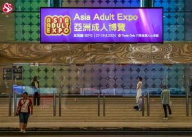 Asia Adult Expo 2025: для профессионалов индустрии Asia Adult Expo 2025: для профессионалов индустрии