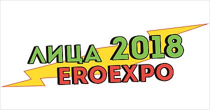 Лица EroExpo-2018