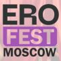 Срочно в номер! ЭроФест!