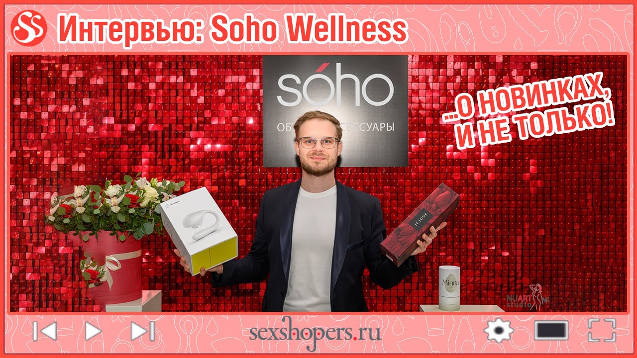 Soho Wellness
