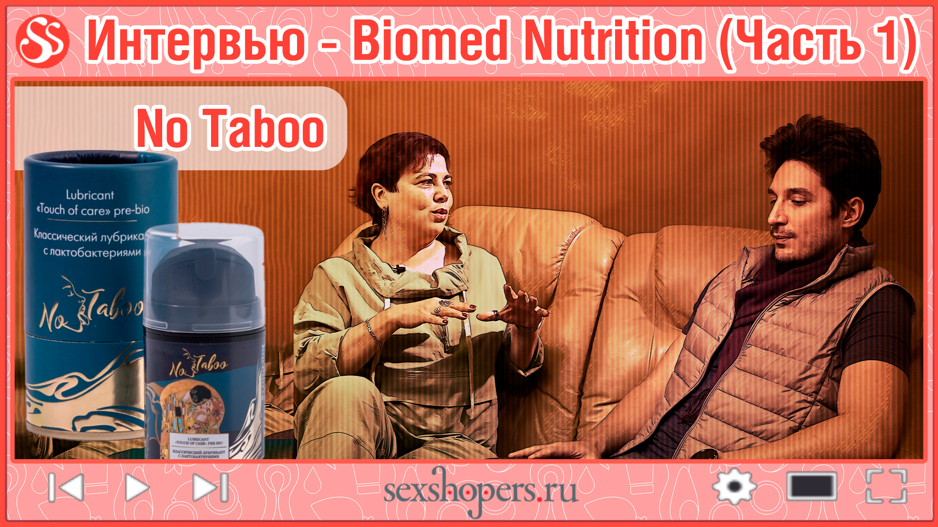 Biomed Nutrition: No Taboo