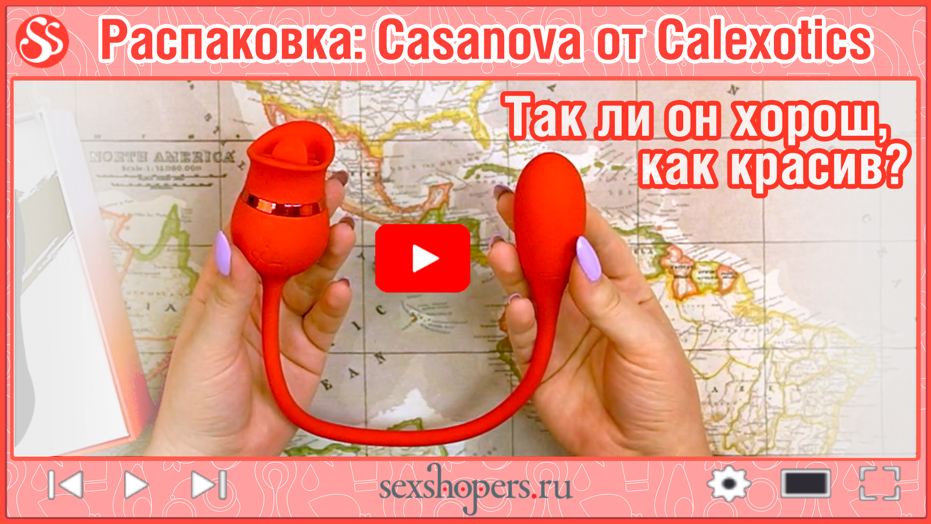 Casanova from CalExotics video