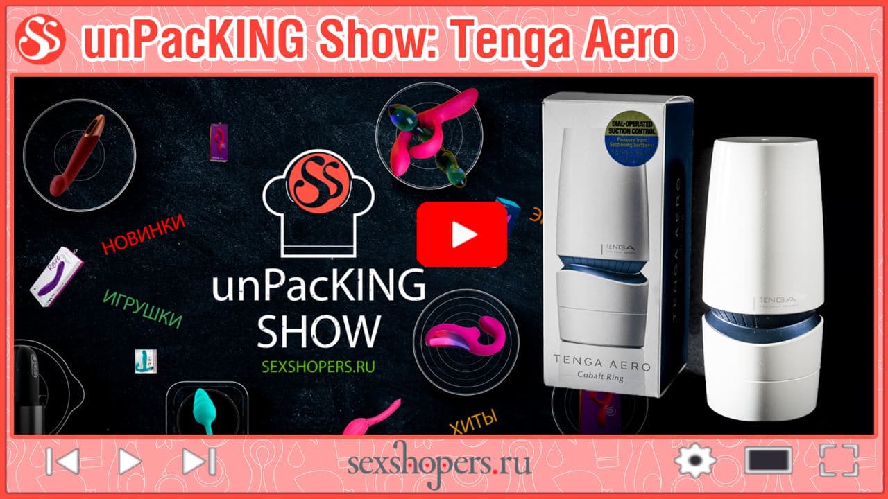 unPacking Show: Tenga Aero